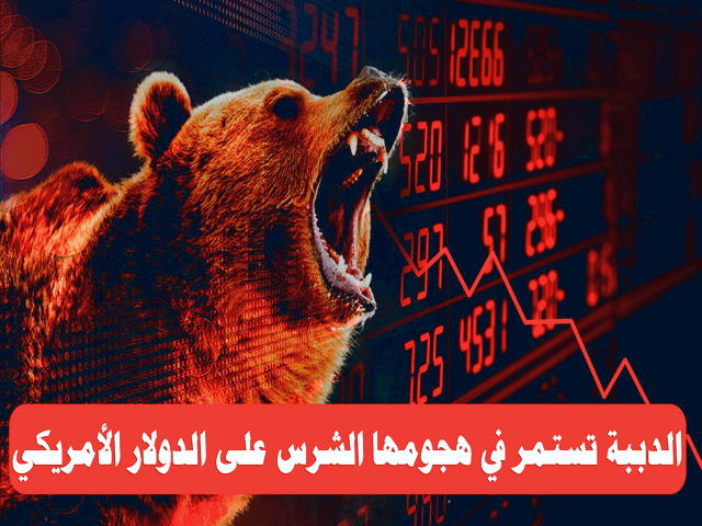 تحلیل تكنيكال بازار سهام ايران
